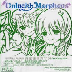 Unlucky Morpheus : Rebirth (Off Vocal Version 1)